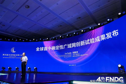 我國發(fā)布三大網(wǎng)絡科技成果,搶占未來網(wǎng)絡制高點