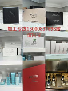 【上?；瘖y品代加工廠上海面膜代加工】-