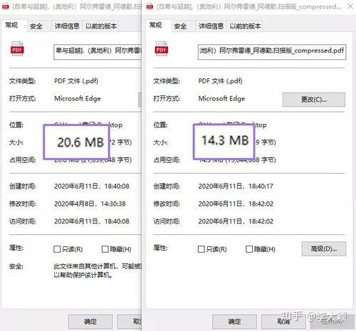 PDF工具免費用 這款高效電腦軟件，太讓我驚喜了