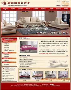 打造專業網站，首選襄陽優網科技 專業、可靠、值得信賴